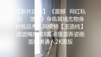 韦小宝第二春 3对夫妻换妻群P大战  边舔边后入搞得有说有笑