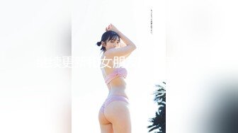 国模私房写真系列:赖奈