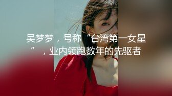 极品颜值甜美大圈妹子 各种体位骑乘猛抽猛操三千下！--4K字幕版