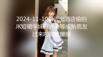 ❤️极品少妇偷情 脱光光了主动吃鸡深喉 掐脖 大奶粉鲍 叫声还那么好听 