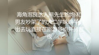 【新片速遞】 表情极骚的美女❤️这水汪汪的大眼睛看了谁不鸡冻❤️大长腿小粉逼非常性感~大哥各种动作连续暴力打桩❤️娇喘呻吟简直别太迷人！