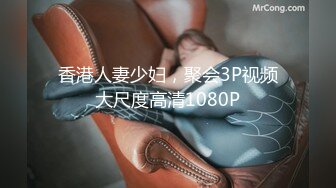 售价500大洋的❤全新2021顶级时尚女厕偷拍