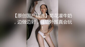 爆乳嫩穴网红美少女牛乳开档黑丝 春情欲动跳蛋玩弄鲜嫩鲍鱼