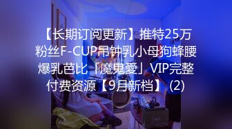 星空传媒XKVP130在兄弟面前操控跳蛋调教小母狗