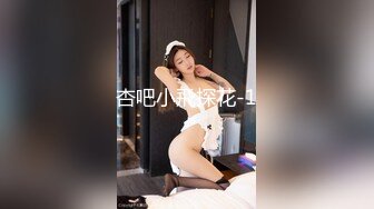 【在线】麻酥酥喲-兔子小姐羞恥開X裤 40P5V