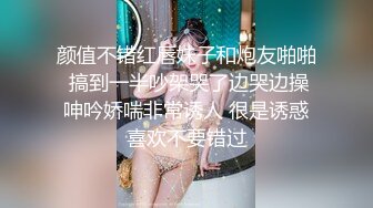 大学生妹子秒变欲女，镜头前卖力口交吃鸡女上位