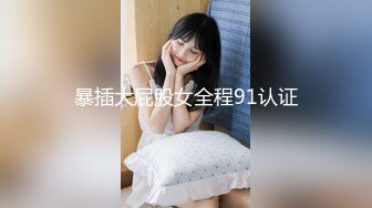 7/6最新 林洋尾随胁迫狂肏爆乳蜜穴双马尾少女VIP1196