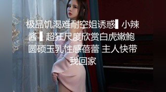 淫荡反差小女仆✅极品美少女穿上可爱女仆装服务金主爸爸，振动棒紫薇爽的尿屁不停，娇小身材