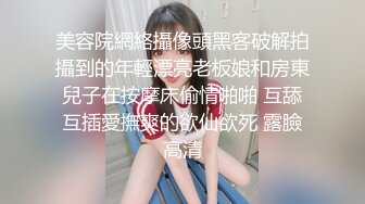 高颜值可爱清纯嫩妹,黑丝包臀,各种姿势乱插壹通,表情真实不做作