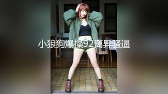 超靓东航空姐韩X和男友性爱私拍流出 制服女神翘丰臀抽插后入 黑牛大屌双插浪叫 高清720P版