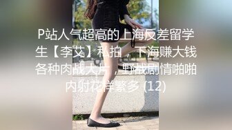 AI换脸视频】杨颖 女上司奖级优秀员工的礼物