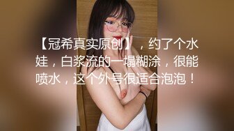 【新片速遞】 真实高颜值美艳娇娘 色诱55岁上门收破烂大叔 短裙黑丝爆乳差点被强奸 含住肉棒才缓下来 肏穴口爆好满足