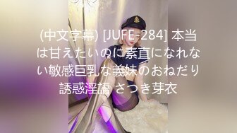  BF-629 隣のお姉さんの誘惑痴女 中出し骑乘位精子搾りプレス 藤森里穂 Uncensored 破解版