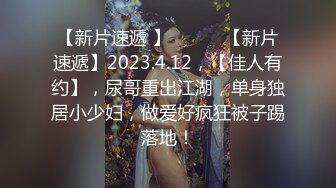 02年学生妹穿着JK翘着屁股让我肏