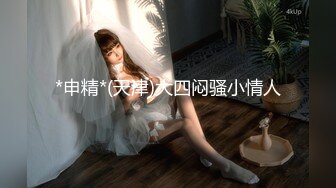 【胖子探花】苦等一夜，26岁大胸美女姗姗来迟，杏眼含情，情趣诱惑激情交合一番