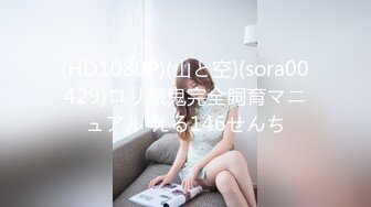 【超美高端❤️罕见露脸露点】极品Cos爆_机少_女【喵X吉】动漫改新作《怪_物猎_人_曙_光》极致粉穴美乳 (2)