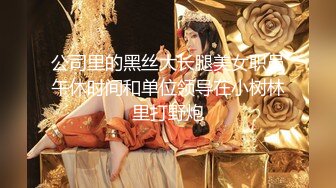 极品混血绝色美女做瑜伽锻炼的时候被教练给操了