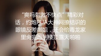 《强烈推荐?重磅?精品》PUA少妇杀手实力约炮2位露脸寂寞骚女?沙发上干的妹子最刺激叫声销魂全自动对白清晰