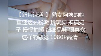 E奶美甲师报复男友