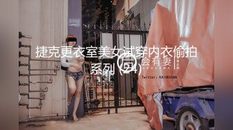 SP站【Keaibo】美女马路旁大秀~自慰起来刺激真骚很享受~还要随时注意超刺激【96V】 (65)