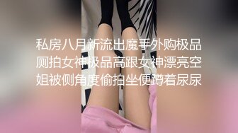 撸点极高，高质量甜美风骚少妇和老公在自己房间内各种做爱自拍【贵在真实】小骚货总是挑起老公的性欲，被操时爽得脸颊泛红