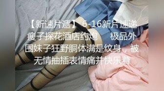 XSJKY-071 柔伊 绿帽老公让嫩妻蒙眼被人操 性视界传媒