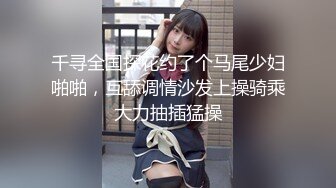 ♈ ♈ ♈ 【新片速遞】2024.2.10，【利哥探花】，还是少妇好玩儿，一口把鸡巴连根吞入，舌吻抠穴超级配合