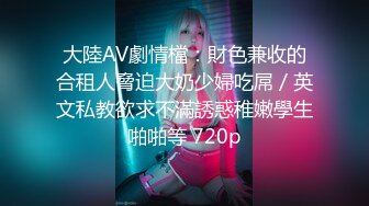 高颜值 性感美乳【蜜桃珠珠】约炮友口交 口爆侍奉 无套后入 性爱啪啪【27v】  (2)