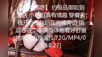 STP27792 外表清纯女神真会玩！包臀短裙高跟鞋！口塞跳蛋双洞齐插，按住头猛吃屌，骑乘位拉手后入 VIP0600