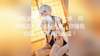 《顶级神器极品分享》纯天然水滴大奶白皙美少女~纯正白虎一线天馒头逼~全裸体操热舞一字马掰逼给你看~不由自主看硬了