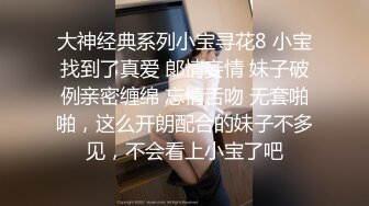 -星空传媒 XK-8131 偷窥之校园性暴力的秘密 清纯学生妹被凌辱后的报复