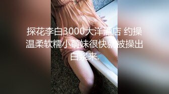 00后下海宁可被白操也要走