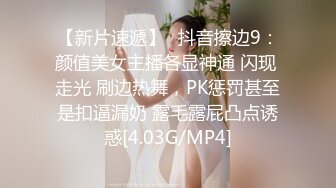 狂点映像传媒 CP010 赌王争霸之淫战双峰