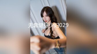 精品泄密❤️20231月最新情侣泄密流出