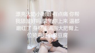 后插00后艺校女生（自用约炮分享，23tp点cc，限时特惠