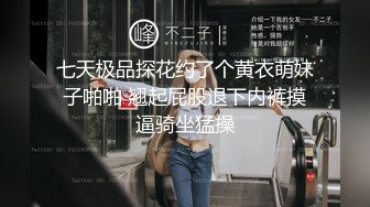 出租房浴室偷窥小嫂子洗香香