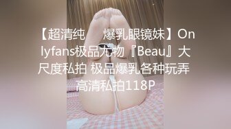 STP25685 高端极品，皮衣漂亮小姐姐，里面性感短裙，苗条身材D罩杯豪乳，被美女发现 VIP2209