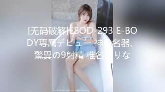 办公楼冒死尾随黑衣白裤美女同事✿清晰可见的肥美穴肉真心受不了