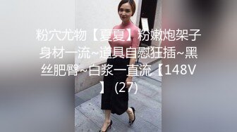 【新片速遞】 商场一路跟踪抄底陪男友逛街的斑点裙美女竟然没穿内裤