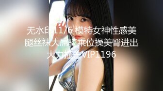 无水印11/6 模特女神性感美腿丝袜大屌骑乘位操美臀进出大力撞击VIP1196