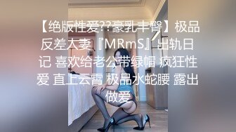 大像传媒之情慾絲襪巨乳的誘惑-林可菲