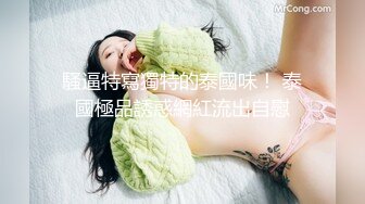 情趣诱惑 高颜值JVID极品身材尤物 鱼鱼 情趣圣诞女友 超诱惑卖弄挑逗 色气邻家美少女