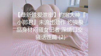 【超顶❤️推特大神】黑椒盖饭✿ 调教极品椰乳JK女高 捆绑跳蛋玩弄蹂躏 浓密阴毛性欲爆表 爆操女奴肉便器榨精