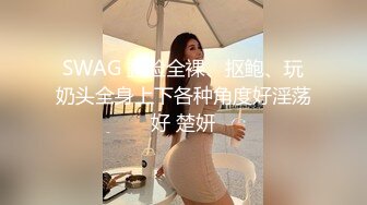 顶级炸裂高能预警！比女人还女人高颜值纹身极品T娘【李鑫柔】私拍，能攻能守能足能口技术一流直男最爱 (34)