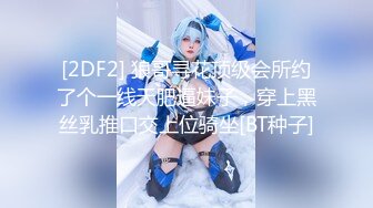 FSOG-081 cola酱 诱骗路人大学生意外中出 扣扣传媒 x 91Fans