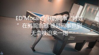 PMC-390 米欧 身狗的意外情人节 饥渴骚样勾引如愿被操 蜜桃影像传媒