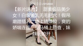 STP16434 骚货E奶洋洋新人高颜值花臂纹身萌妹自慰，特写手指扣逼震动棒摩擦