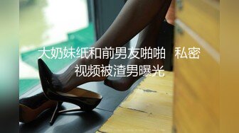 福利分享☆★乐场女厕全景偷窥多位半蹲着尿的美女各种美鲍轮番呈现乐场女厕全景偷窥多位半蹲着尿的美女各种美鲍轮番呈现 (1)