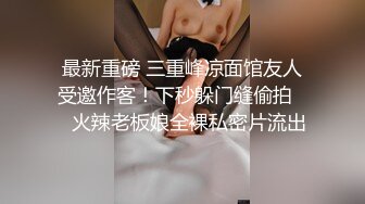 十一月新流出精品厕拍 夜总会女厕高清偷拍几个高颜值美女嘘嘘