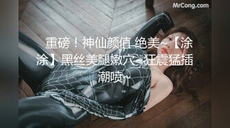 网红美少女【铃木美咲】大尺度淫乱新作